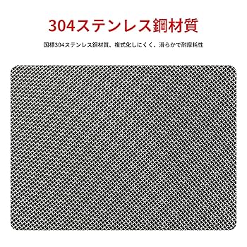 Amazon | 5WYOUKE ステンレスメッシュ 3枚セット 産業用金網